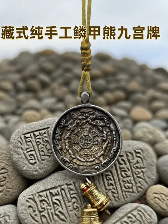 铜合金吊坠 藏式纯手工鳞甲熊，解锁祥瑞守护尺寸5cm克33挂坠饰品