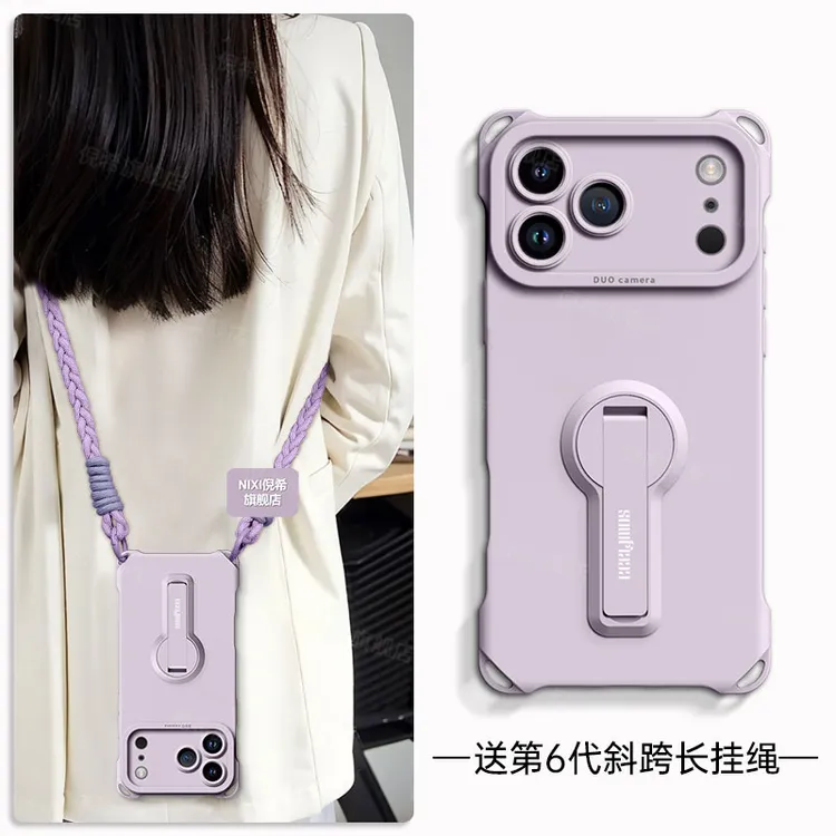适用苹果17promax手机壳17新款16air支架15挂绳四角全包硅胶