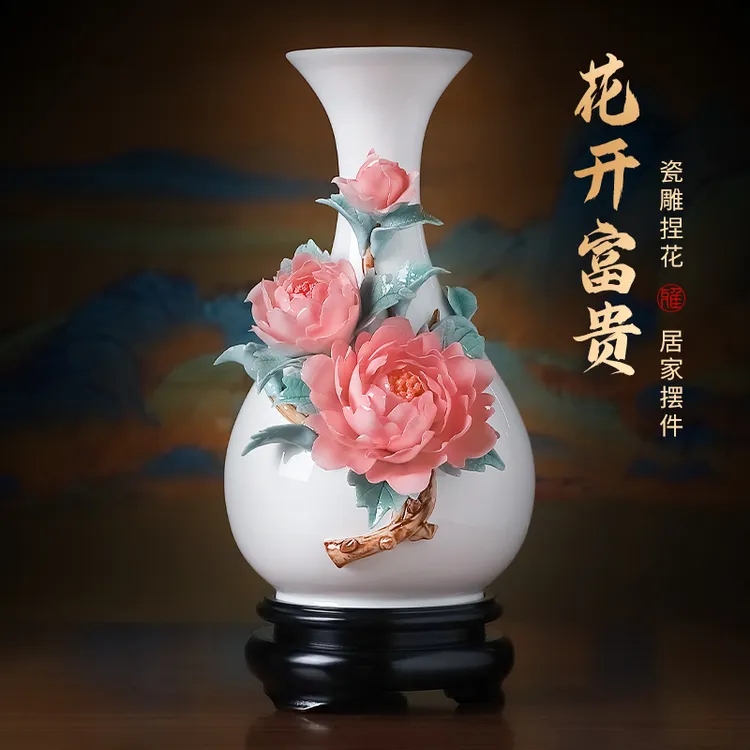 查姐瓷花釉下彩新中式手工陶瓷牡丹花瓶摆件客厅电视柜装饰品