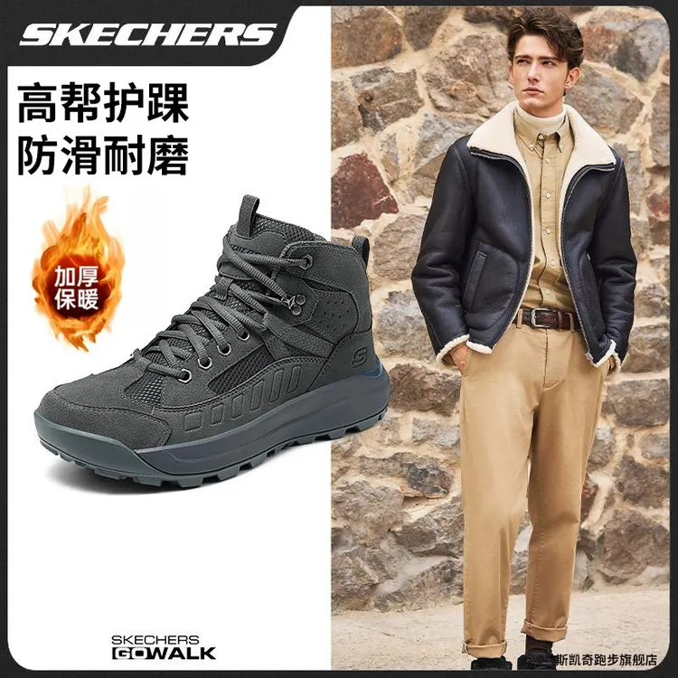 【复古高帮鞋】斯凯奇男鞋冬季户外鞋战地雪地靴耐磨防滑短靴210898商品图
