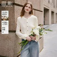 【直播专享】M75A261毛针织衫 香影奶油软糯白色针织开衫女秋季新