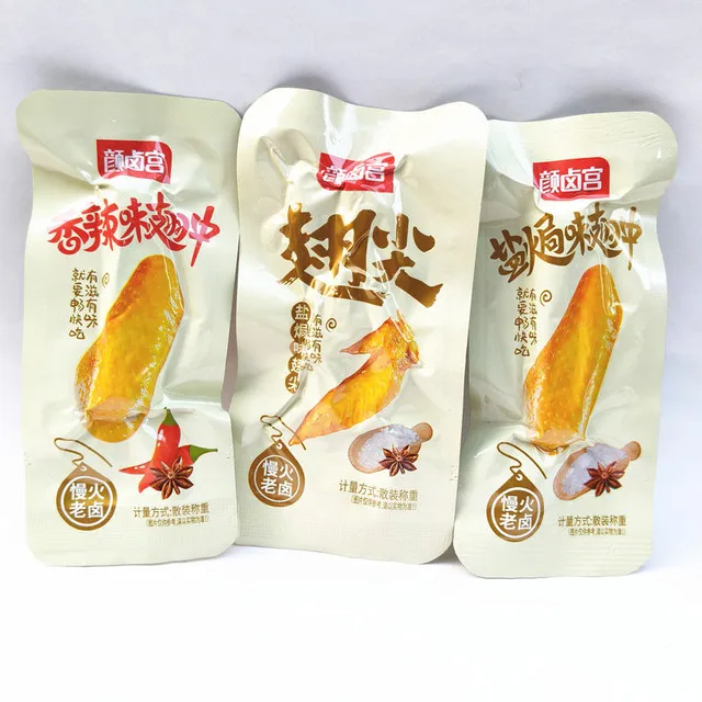 颜卤宫香辣鸭翅中盐焗翅中翅尖卤味熟食麻辣解馋小吃零食非鸡中翅