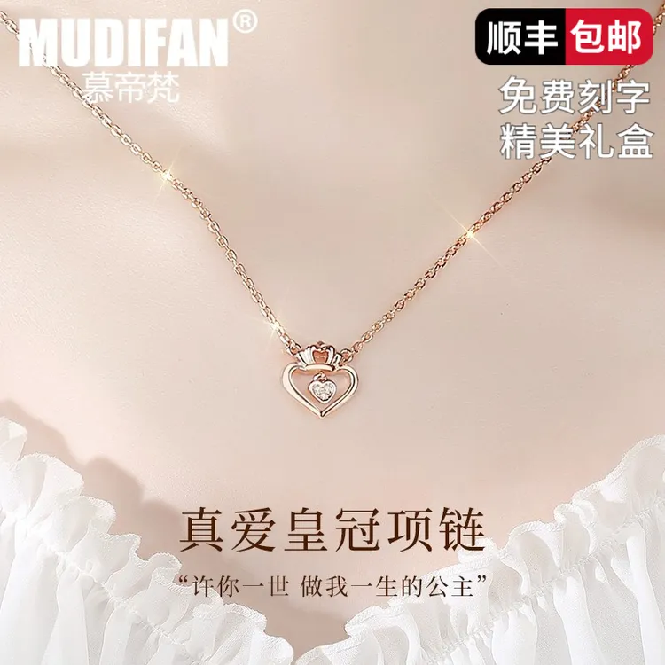 慕帝梵皇冠项链女2025新款纯银轻奢小众高级感百搭生日礼物送女友