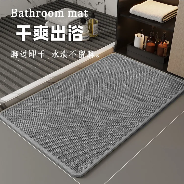 亚麻编织纹浴室地垫防滑吸水脚垫卫生间门口垫子家用厕所速干门垫