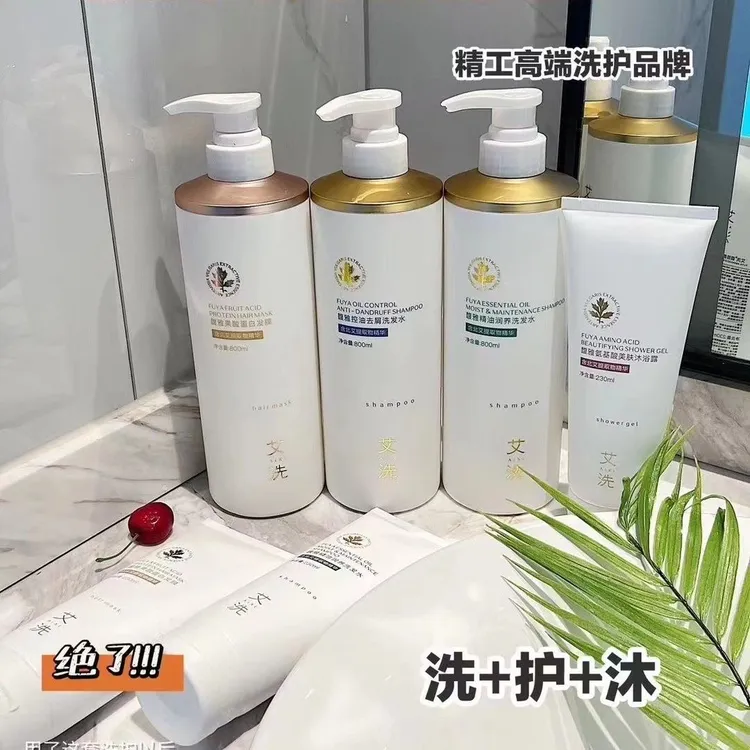 洗发水控油蓬松去屑止痒持久留香养护舒缓头皮男女通用