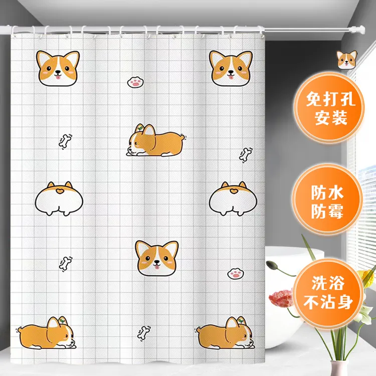 浴室浴帘布加厚防水防霉浴帘卫生间免打孔伸缩杆窗帘洗澡免打孔浴