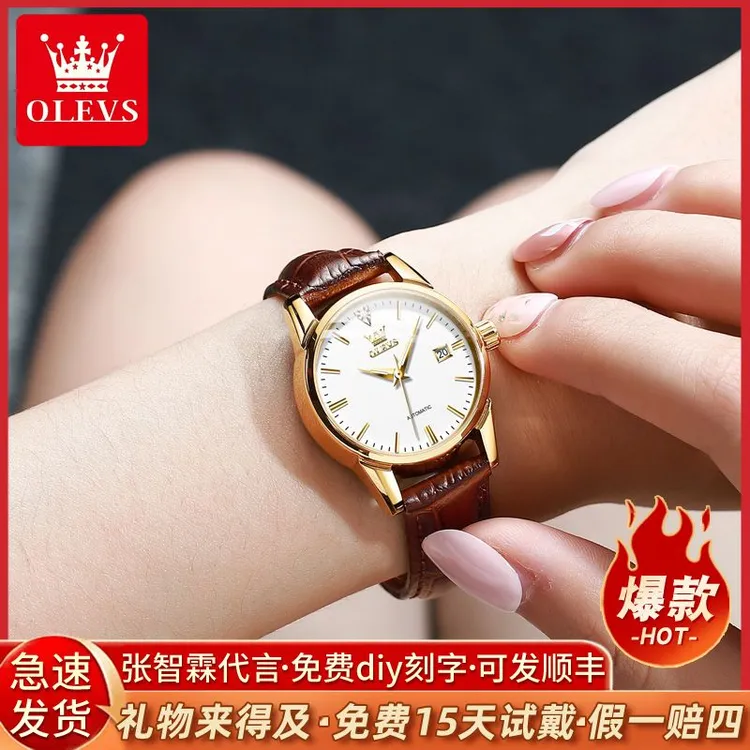 新款浪小巧琴时尚名表女士手表机械表全自动名牌气质防水轻奢女款