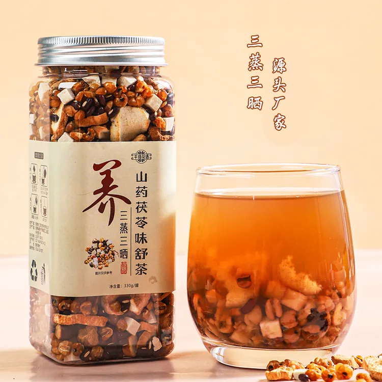 【买1赠1】 祛湿茶三蒸三晒赤小豆薏米芡实茯苓山药茶麸炒手工熟茶s