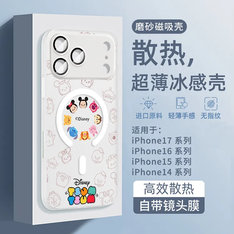 适用苹果17promax手机壳新款网红iphone17pro散热磁吸air超薄磨砂
