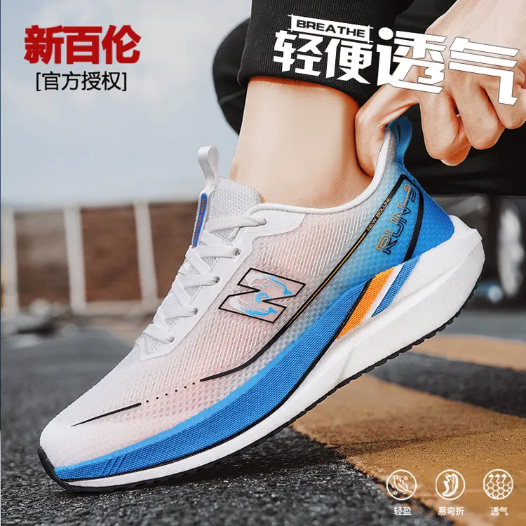 NEW BOLUNE/新百伦588轻便减震鞋子男夏季薄款网面透气情侣跑步鞋