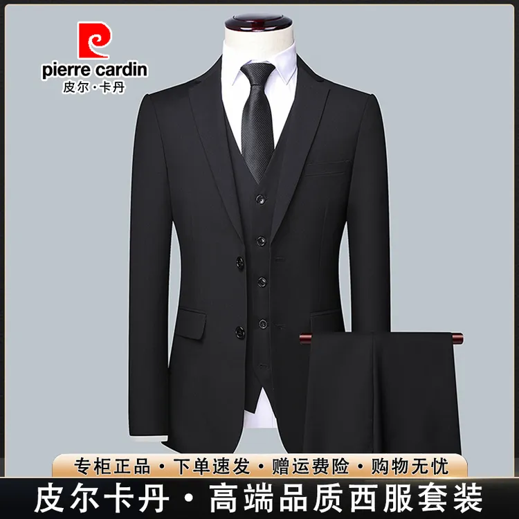 皮尔卡丹纯色西服套装男士修身三件套单开叉西装伴郎新郎结婚礼服