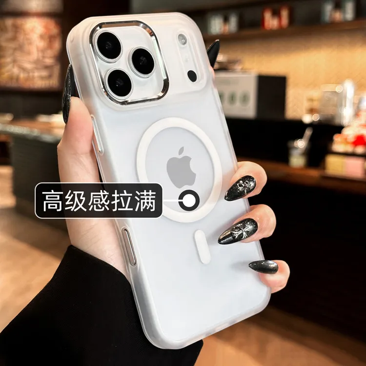 磨砂轻薄适用iPhone17promax手机壳强力磁吸苹果17air/16大孔镜头