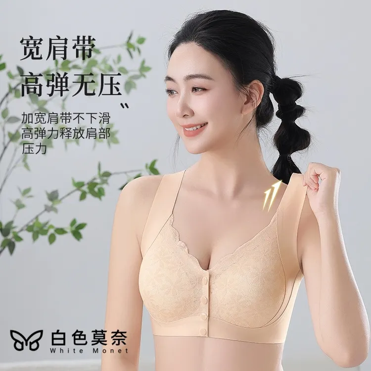 白色莫奈内衣女性感大码宽肩带立体承托前扣无钢圈聚拢收副乳文胸