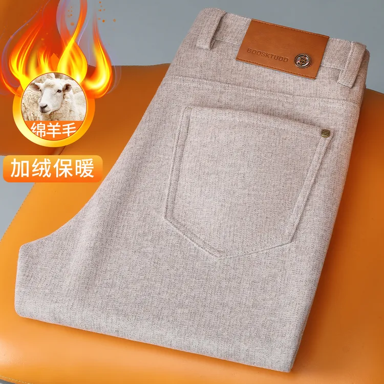 【绵羊毛+醋酸绸】高贵上档次柔软亲肤保暖加绒加厚秋冬休闲裤男款