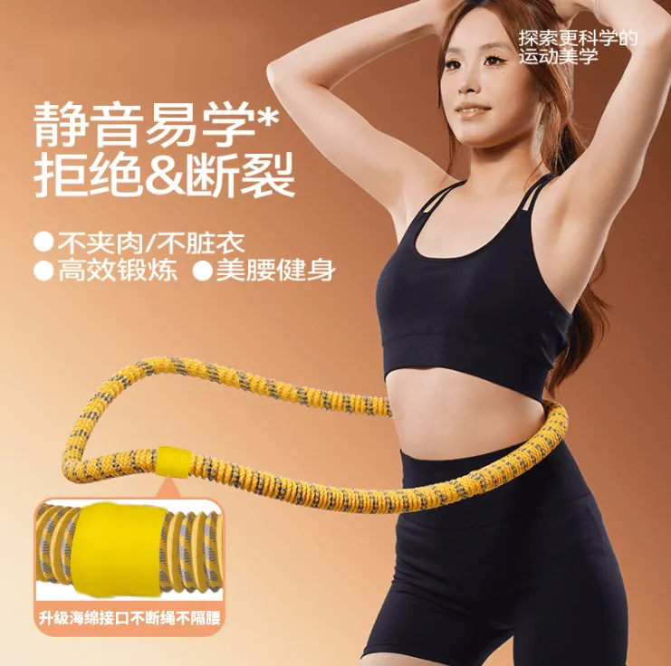 【抢！7·9全新升级静音呼啦圈】五代加长不伤衣弹簧加长高效加重涤纶