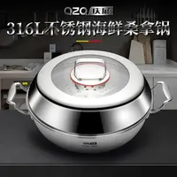 316五层钢火锅家庭多用锅带蒸片火锅家用海鲜蒸锅