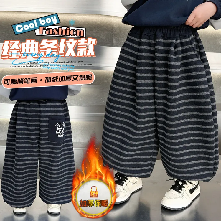 男童冬季新款加绒加厚保暖休闲裤儿童中小童时尚洋气百搭条纹卫裤