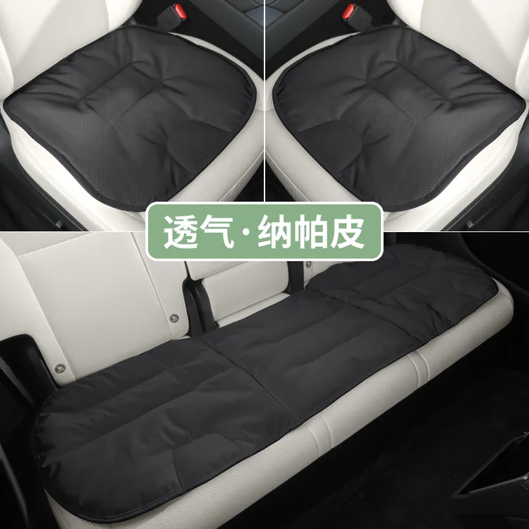 新款汽车座垫单片驾驶桌椅垫亲肤透气纳帕皮座垫防滑耐磨四季通用