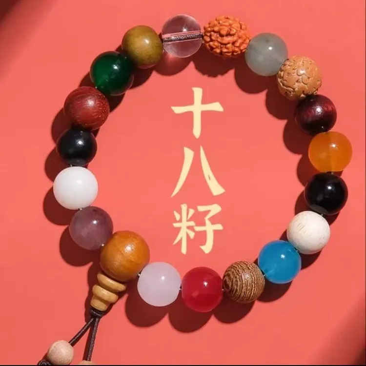 积善手串-随身携带