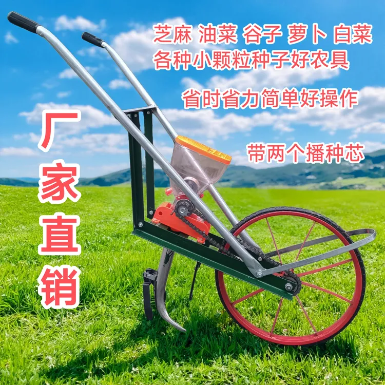 多功能播种机精播箩卜油菜芝麻青菜小颗粒播种器省时省力省种子