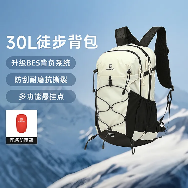 【云野】探路者背包2025户外徒步背包30升防刮防泼水轻量化双肩包