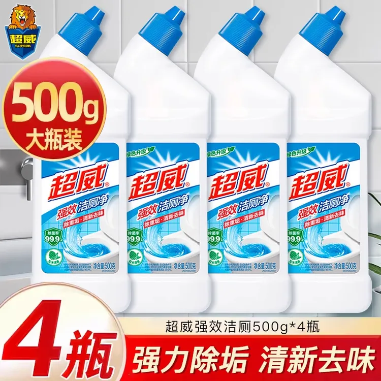 超威洁厕灵液净强效除垢除臭清香型马桶清洁剂除尿垢杀菌正品官方