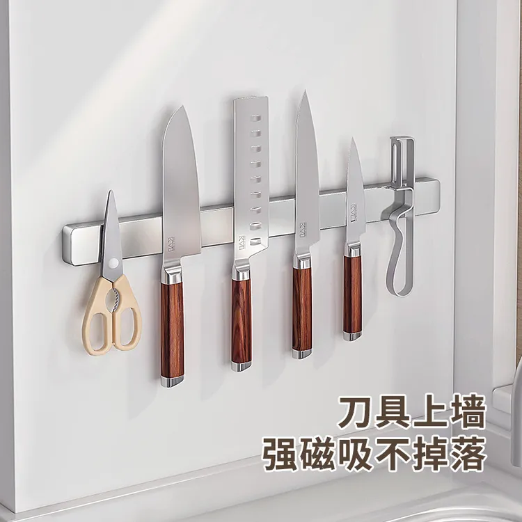 不锈钢爆款磁铁刀架免打孔厨房置物架家用吸铁石刀具收纳壁挂式