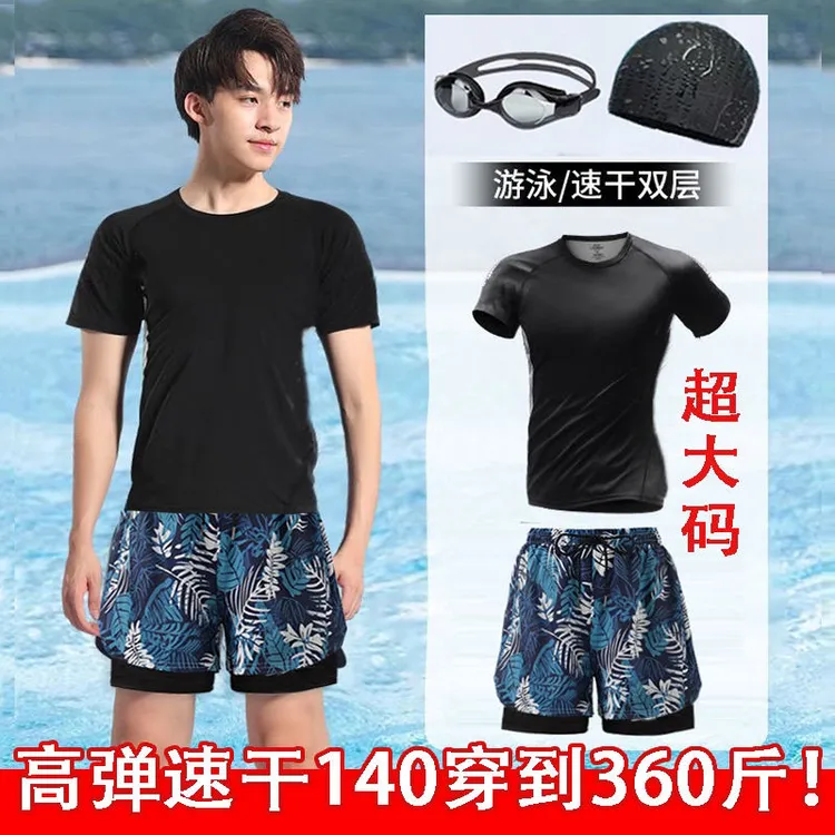 男士泳衣肥佬短袖短裤上衣宽松加肥加大温泉泳裤防尴尬速干沙滩裤