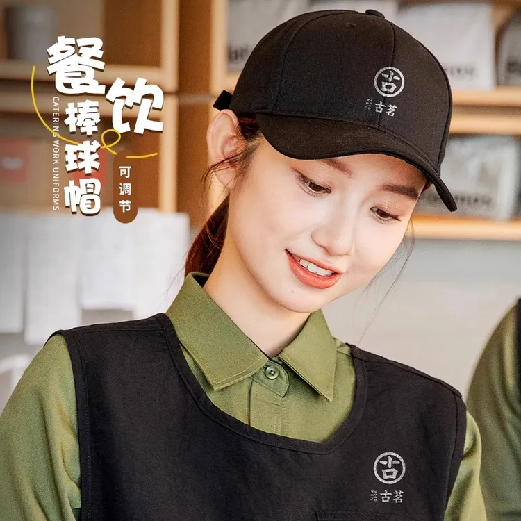 餐饮纯棉帽子定制l印字ogo咖啡厅奶茶店服务员厨房专用工作帽刺绣