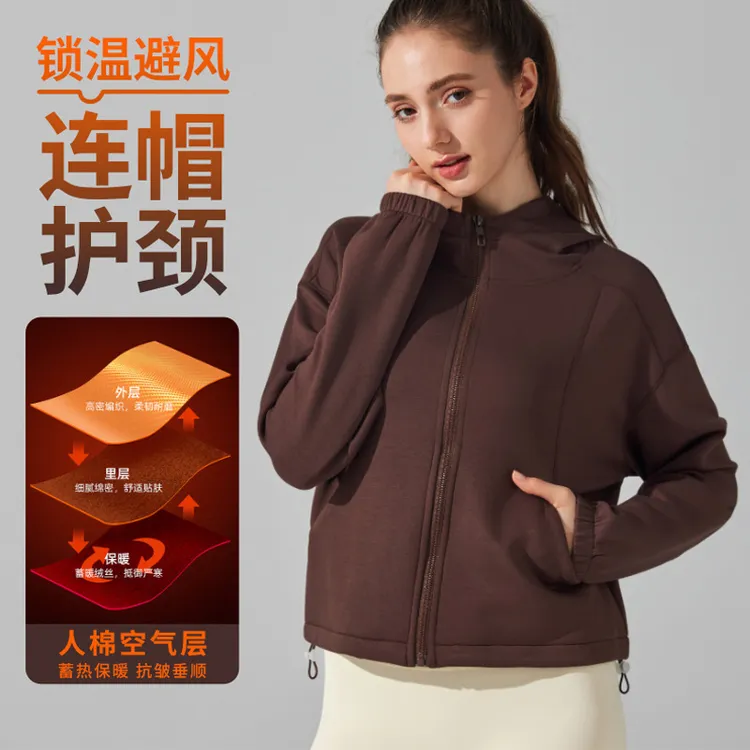 开衫瑜伽服外套女休闲宽松保暖卫衣秋冬穿搭大揭秘秋冬穿搭大揭秘