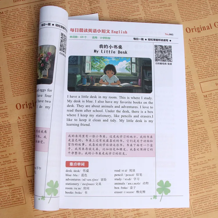 英语小短文160篇每日晨读英语日记每日一篇小学生英语笔记本册子