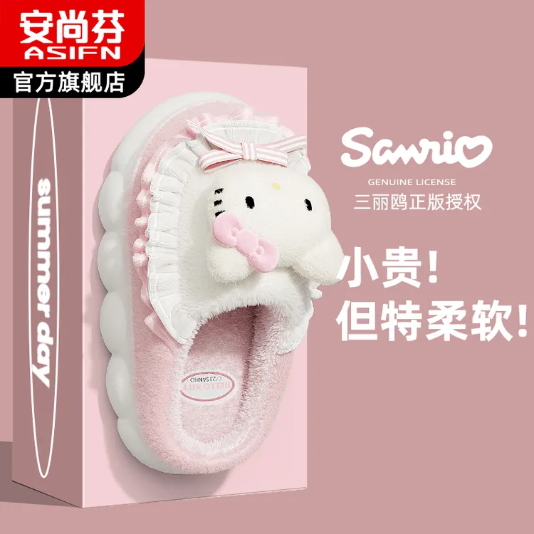 hellokitty棉拖鞋女冬季2025新款学生宿舍防滑保暖包头三丽鸥棉拖