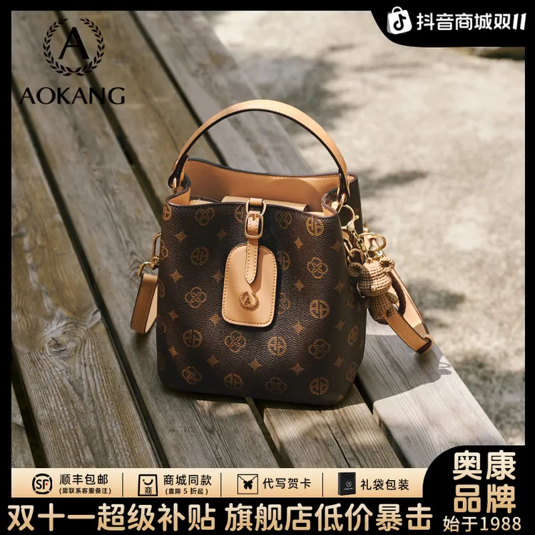 奥康水桶包2025新款大容量手提包百搭气质通勤高级感单肩包斜挎包