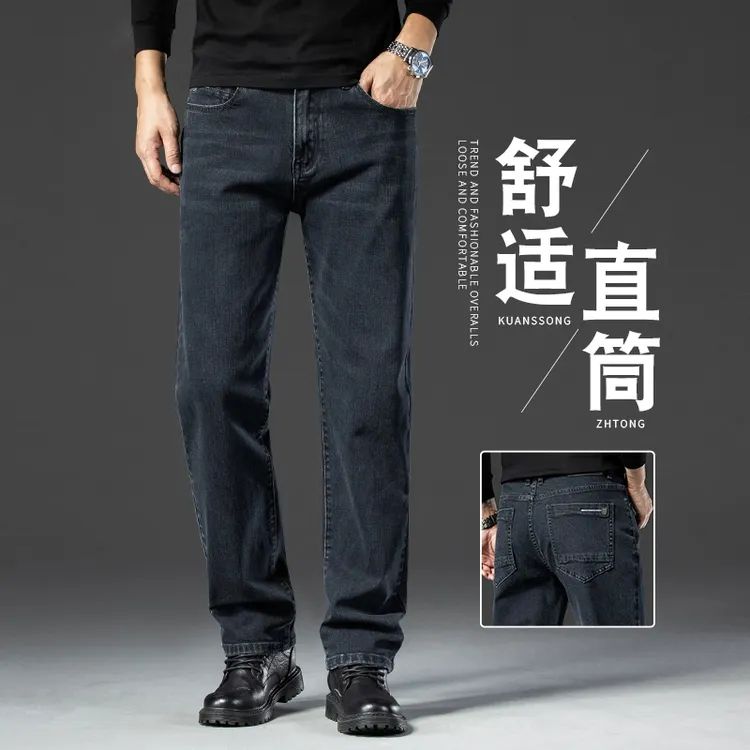 香港高端蓝黑色牛仔裤男士2025秋季新款中年宽松直筒百搭休闲裤子