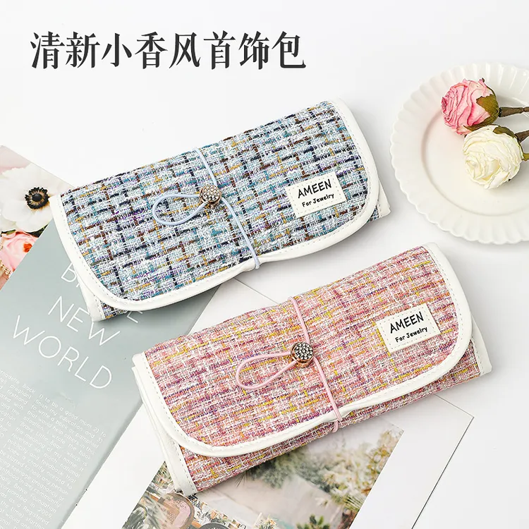 首饰袋 大容量收纳卷包整理袋小香风黄金首饰收纳袋首饰包首饰盒
