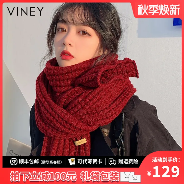Viney围巾女冬季针织情侣围脖保暖加厚披肩生日礼物送女友送老婆