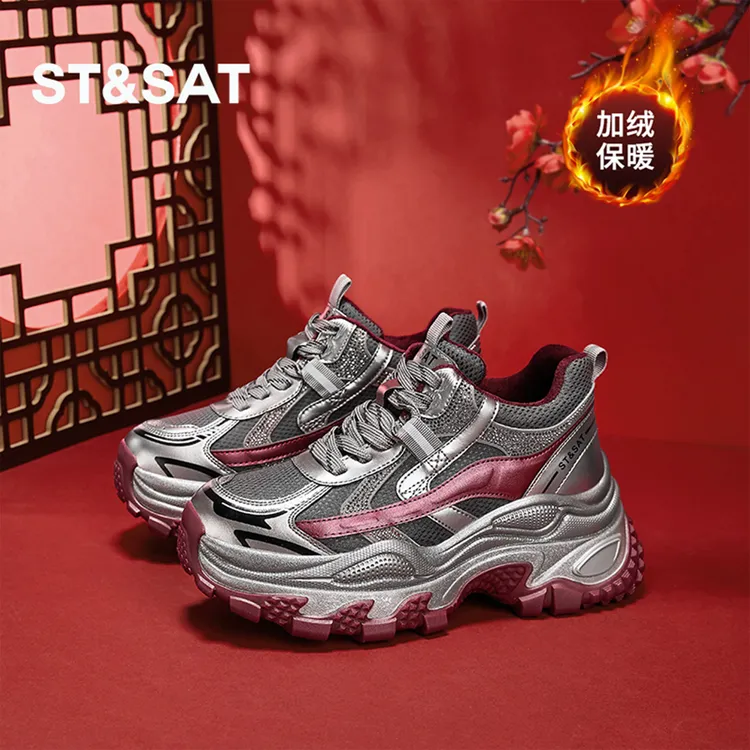 星期六老爹鞋女款2025新款秋冬季厚底增高加绒棉鞋休闲运动鞋爆款