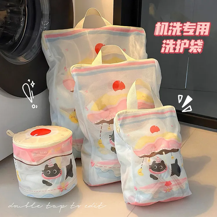 洗衣袋洗衣机专用防变形护洗袋衣物内衣文胸羊毛衫过滤网袋兜隔脏