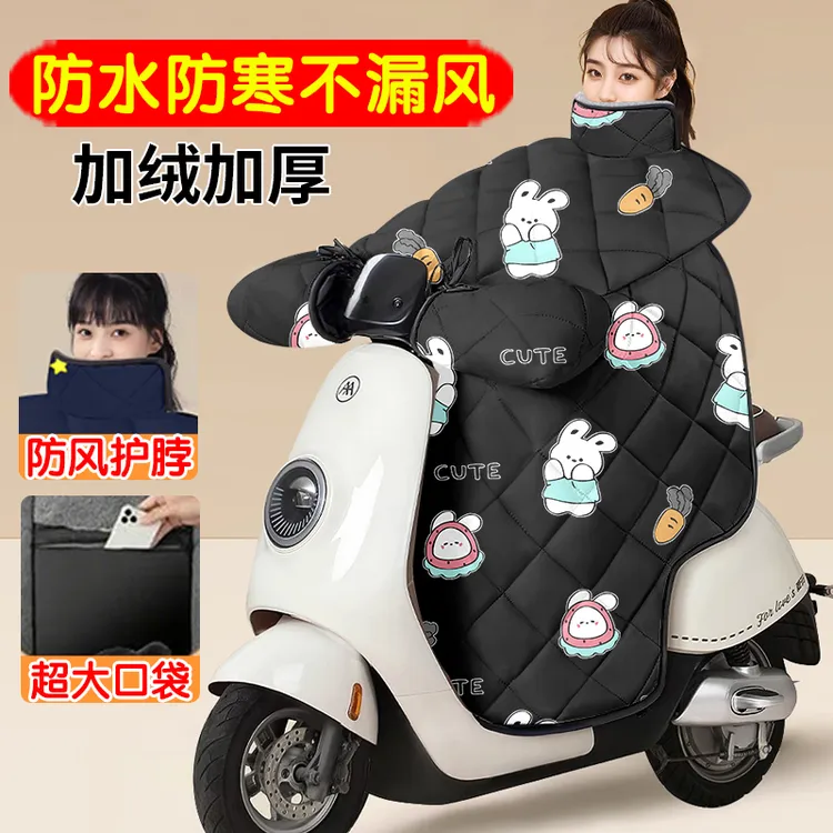 冬季防水保暖挡风被特厚冬款加绒加厚加大防雨加宽电动车春秋中厚