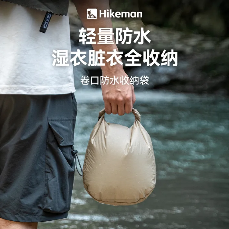 户外轻量化防水脏衣湿衣收纳袋衣物干湿分离游泳漂流包旅行杂物袋