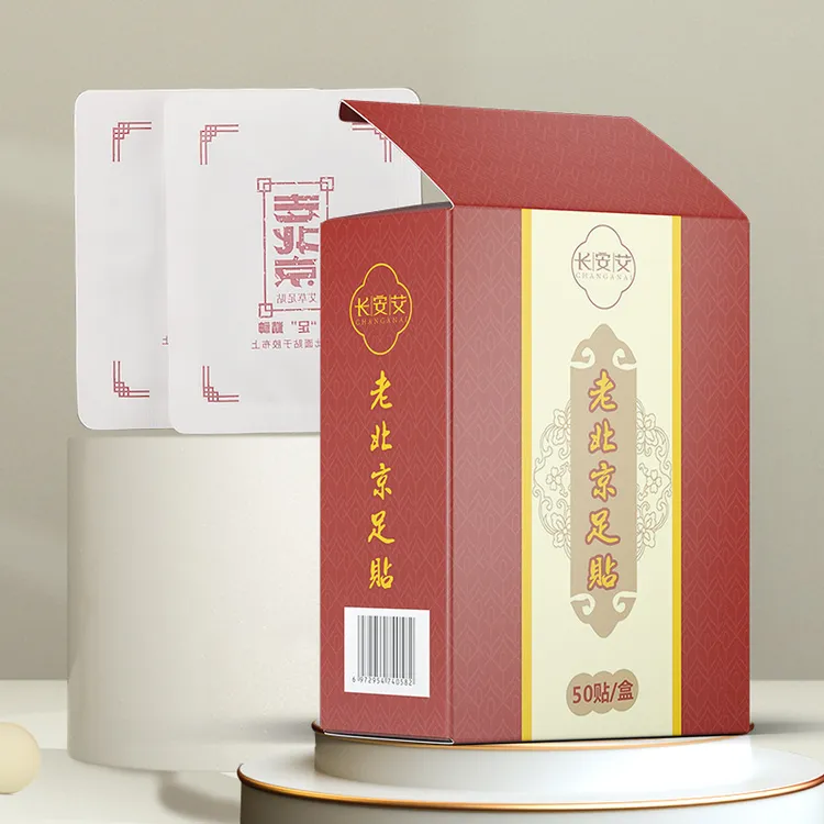老北京艾草足贴睡眠护理足底贴祛湿排寒