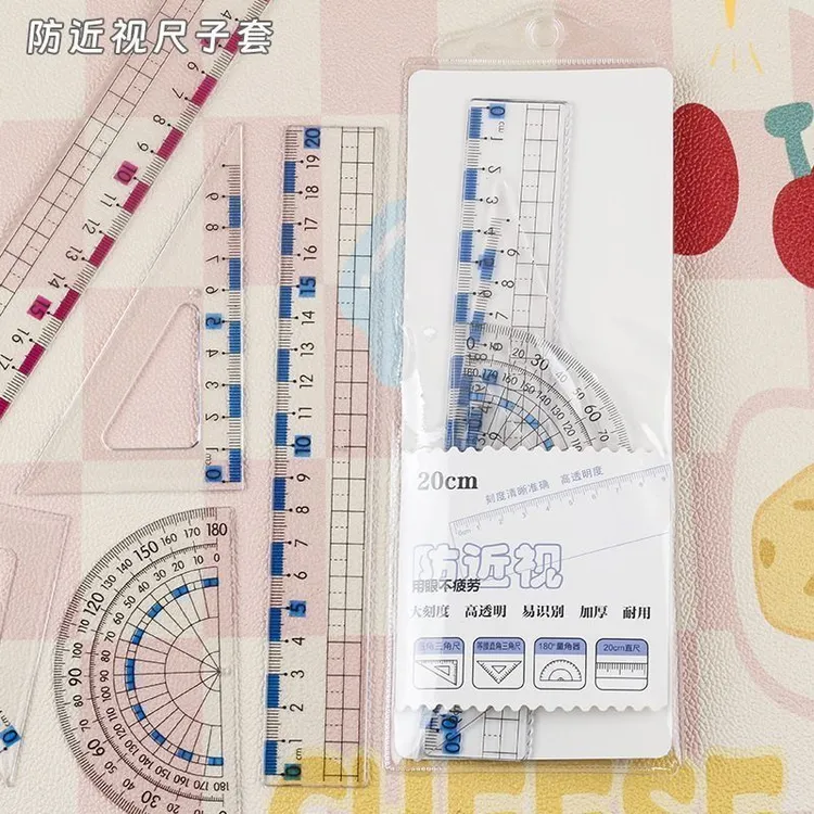 防近视学生专用套尺尺子套装直尺考试波浪三角尺量角器四件套