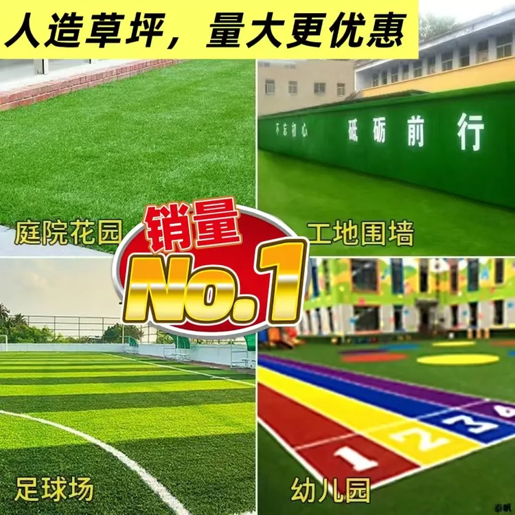 仿真草坪地毯人造绿色网工地围挡假草皮人工仿真草坪