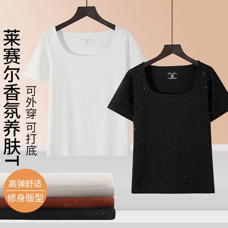 夏季特惠【10A级抗菌】银河系方领亮钻满天星短袖莱赛尔香氛养肤T