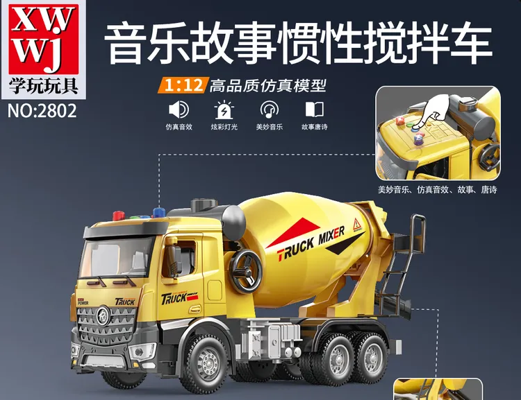 超大号搅拌车灯光会讲故事益智早教儿童工程车生日礼物3-6岁2802