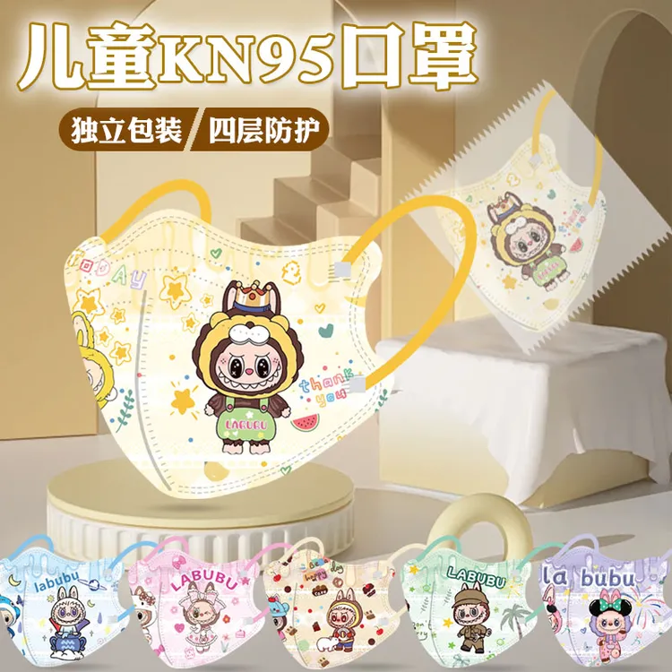 3-12岁儿童口罩KN95款六色眨眼布布款立体四层高防护一次性口罩