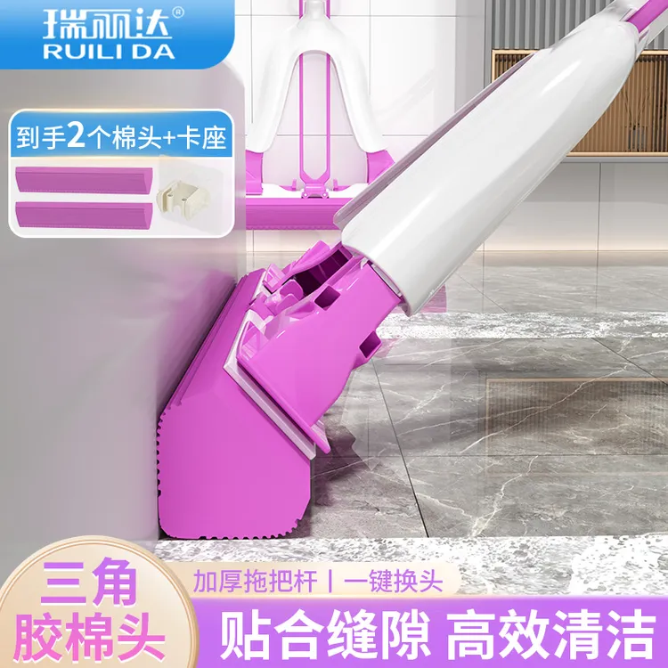 瑞丽达六代免手洗拖把家用一拖地净墙角海绵拖把一键换头拖把推荐