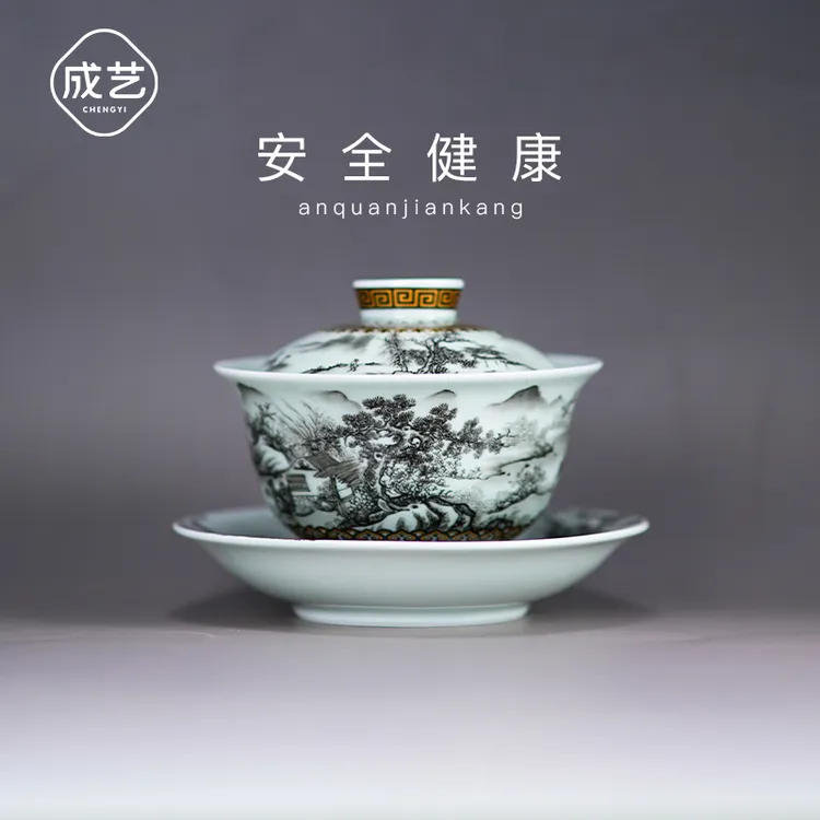 墨上观山三才盖碗侘寂风茶器盖碗高档个人专用泡茶盖碗高级茶具商品图