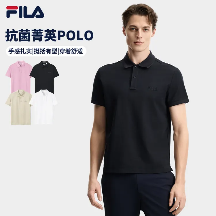 【易烊千玺同款|抗菌凉感】Fila斐乐26夏季休闲商务短袖菁英POLO衫