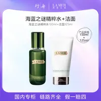 「专柜正品」LAMER海蓝之谜修护焕新精萃水100ml +洁面125ml套装